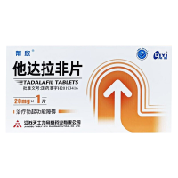 蒂欣 他达拉非片 20mg*1片/盒 男科用药男性专科药片剂1盒装