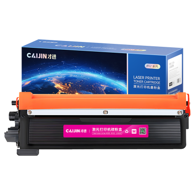 才进荣耀版适用兄弟MFC-L8650cdw粉盒红色TN376 379 HL-4150cdn L8250cdn L9200