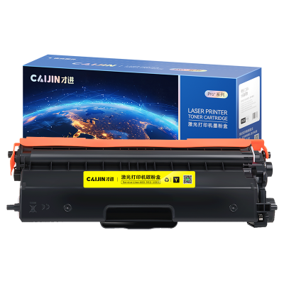 才进王者版适用兄弟TN370粉盒黄色HL-4150CDN硒鼓MFC-9465CDN复印9970CDW彩色打印机HL-45