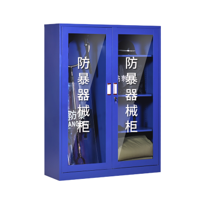 易企采 40*120*160CM防暴器材装备柜不含器材 保安器材架盾牌柜安防反恐防爆安保头盔钢叉柜