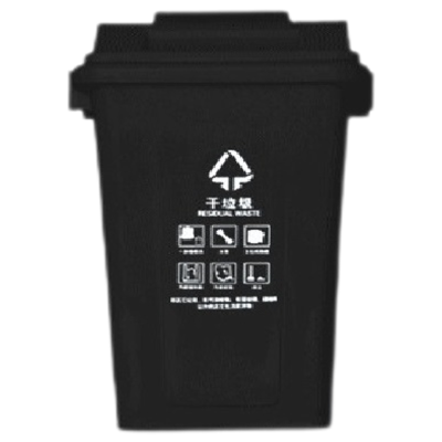 君佰益 弹盖垃圾桶 36L 黑色