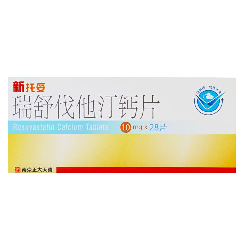 新托妥 瑞舒伐他汀钙片 10mg*28片/盒 片剂
