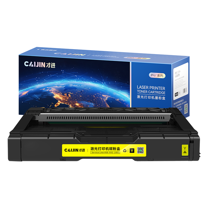 才进王者版适用联想LD205硒鼓黄色CS2010DW粉盒CF2090DWA彩色激光印一体机易加粉晒鼓墨粉盒碳粉墨粉带芯