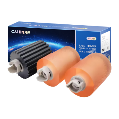 才进王者版适用奔图CTL-1100搓纸轮CP1100 CM1100DN硒鼓CM1100ADN CP1100DN墨盒