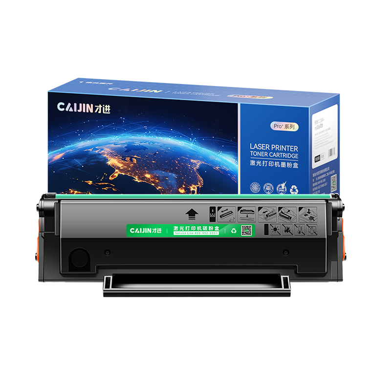 才进荣耀版适用奔图m6509NW硒鼓pantum P2509W/NW粉盒pd-219 m6559nw激光易加粉墨盒