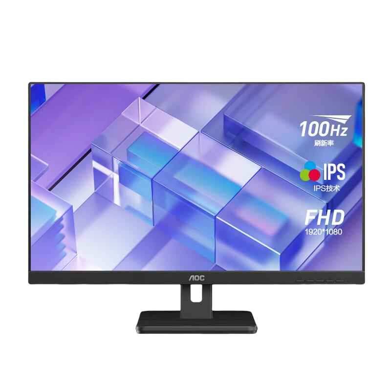 AOC 27E3H2电脑显示器27英寸IPS技术 广色域 100Hz 双HDMI接口 全高清窄边框节能办公设计显示屏