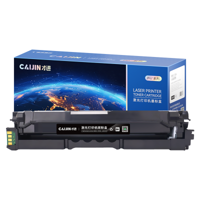 才进荣耀版LD2410硒鼓黑色适用联想Lenovo CS2410DN打印机粉盒CS2410激光印一体机墨粉盒墨粉彩色粉