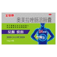 金奥康 奥美拉唑肠溶胶囊10mg*14粒用于胃酸过多引起的烧心和反酸症状的短期缓解