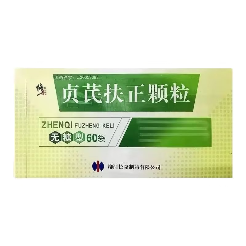 修正 贞芪扶正颗粒5g*60袋/盒官方旗舰店正品肝胆用药