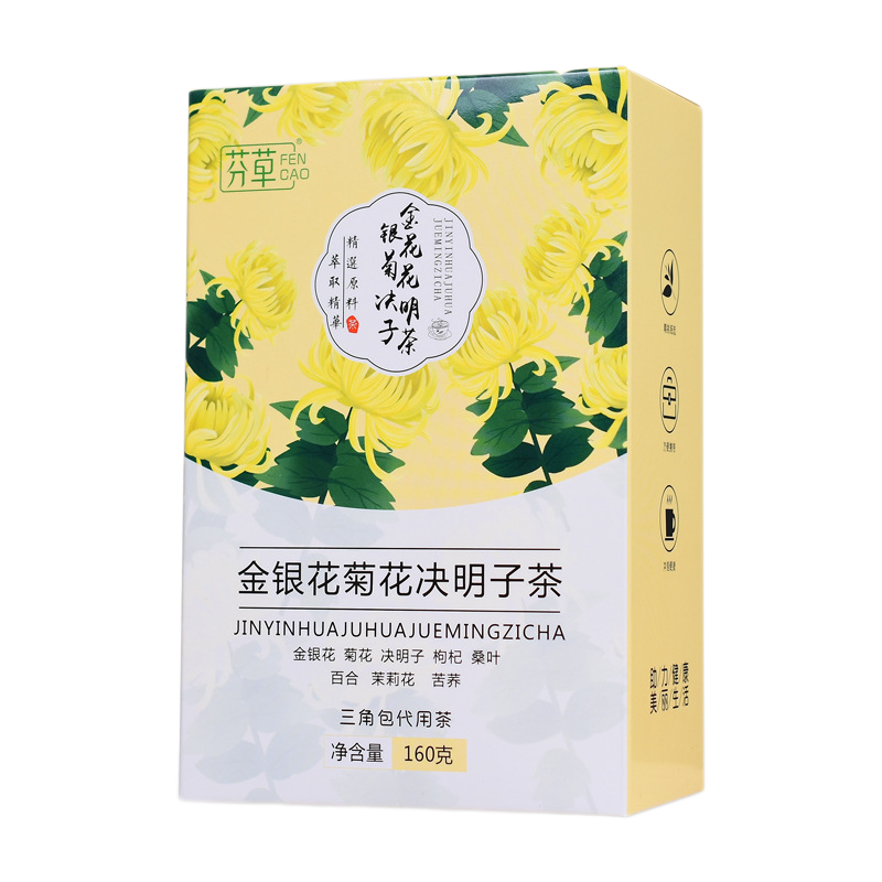 金银花菊花决明子茶160克 三角包20包茉莉桑叶苦荞熬夜养生茶