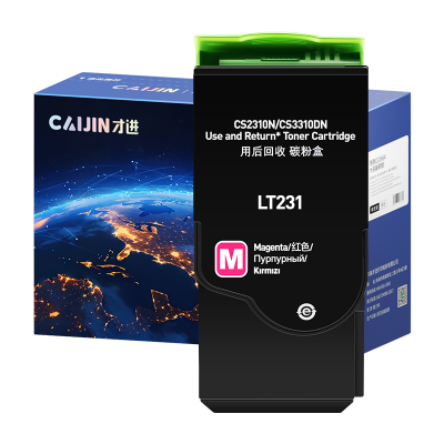 才进王者版适用联想LT231粉盒红色CS2310N CS3310DN激光打印机墨盒硒鼓CS2310DN一体机晒鼓