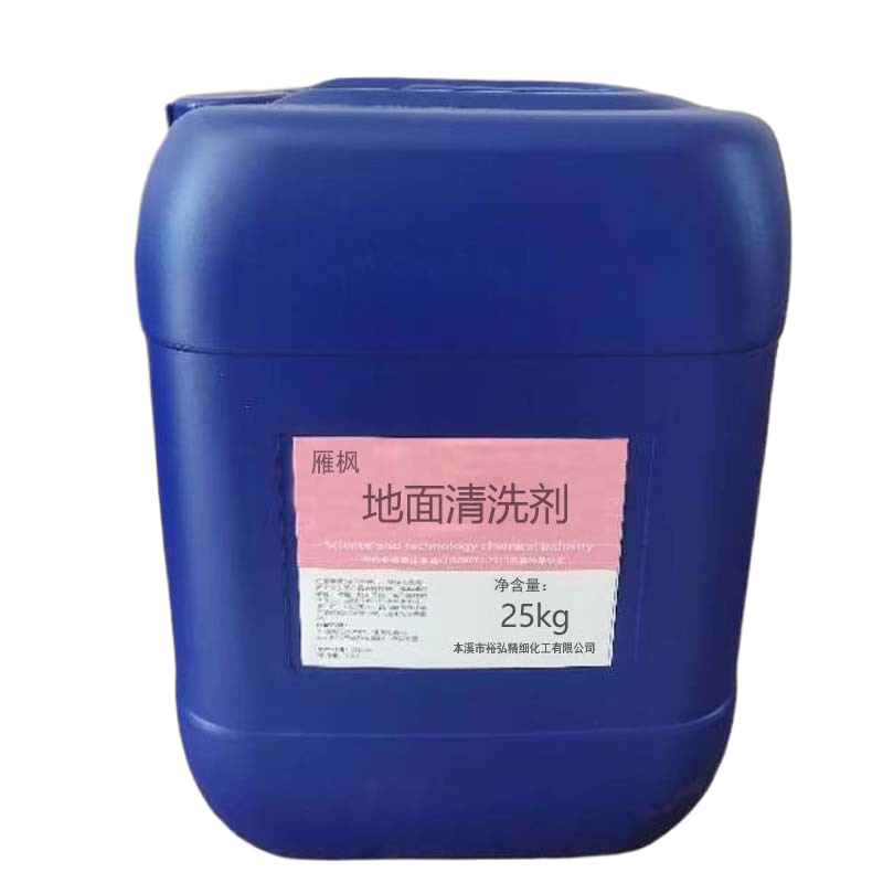 雁枫 地面清洗剂 25kg/桶 桶