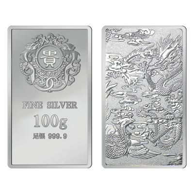 天鑫洋 足银9999银条 新款贵字龙凤银条银砖 100克规格 收藏送礼投资