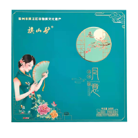 旗山矿 月意绿880g中秋月饼礼盒 五仁月饼板栗味奶黄月饼苏式中式糕点