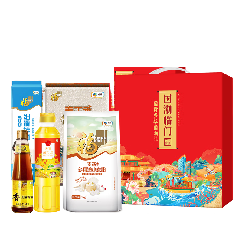 名物 米面油随手礼系列1 福临门臻选粮油套装A3