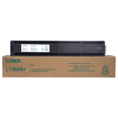才进荣耀版适用联想LT3620H粉盒XM2061 XM2561复印机墨盒Lenovo激光一体机硒鼓粉筒2061墨粉盒大容