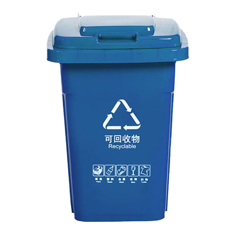 FULZERO翻盖垃圾桶20L蓝色个