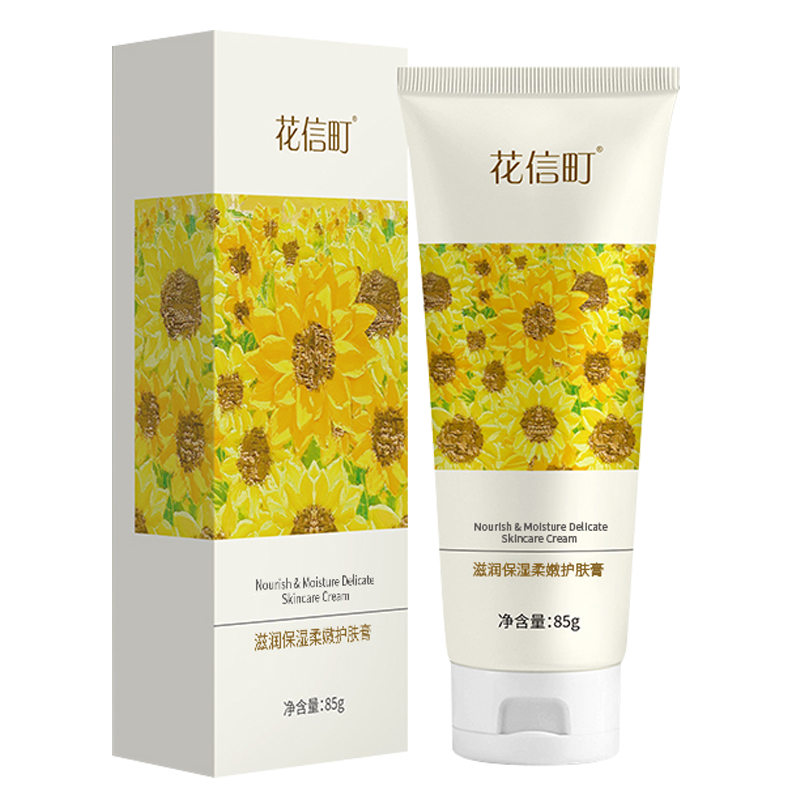 花信町滋润保湿柔嫩护肤膏85g