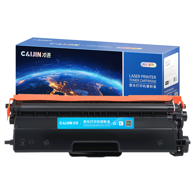 才进荣耀版适用兄弟TN370粉盒蓝色HL-4150CDN硒鼓MFC-9465CDN复印机9970CDW墨盒HL-4570