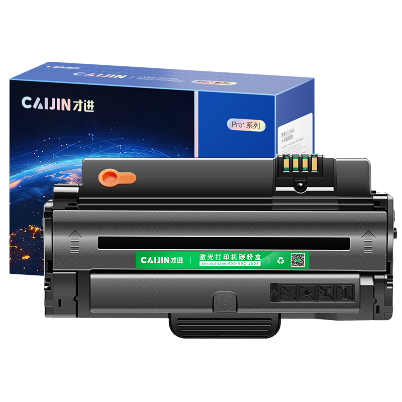 才进王者版适用三星ml1210兼容三星硒鼓1220M 1250 1430ml808 530 550 ML-4500 46