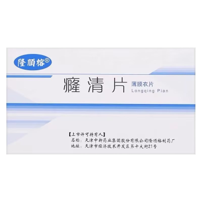 【缺货下架】隆顺榕 癃清片 0.6g*24片/盒