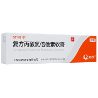 金纽尔 复方丙酸氯倍他索软膏 30g*1支/盒