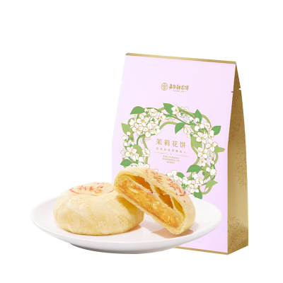 [嘉华]茉莉花鲜花饼-5枚礼盒装 1盒 250g/盒 鲜花饼云南特产现烤手作经典玫瑰饼1