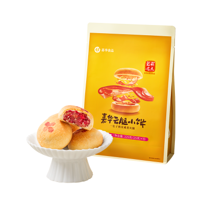 [嘉华]云腿小饼(云腿玫瑰)9装礼袋 1袋 225g/袋 鲜花饼云南特产现烤手作经典玫瑰饼