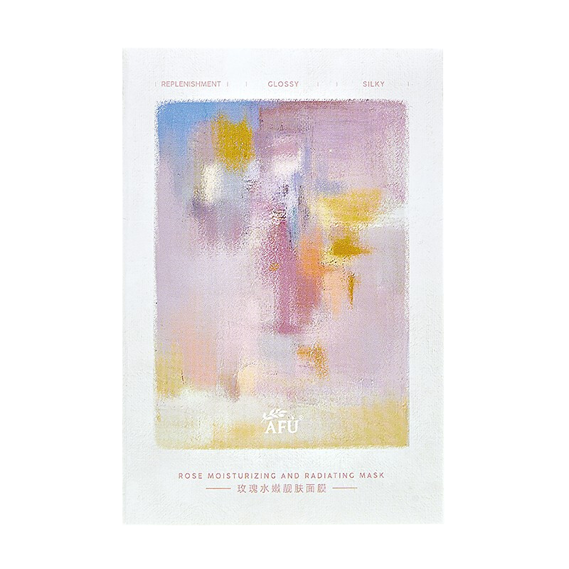 阿芙AFU全新升级玫瑰面膜25mlx10片 补水保湿滋润 提亮肤色 改善暗沉