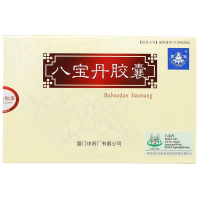 鼎炉 八宝丹胶囊 0.3g*18粒男科用药肝胆用药官方旗舰店正品
