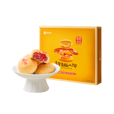 [嘉华]云腿小饼*(云腿玫瑰)12枚装礼盒 1盒 300g/盒 鲜花饼云南特产现烤手作经典玫瑰饼