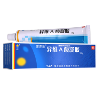 爱思洁 异维A酸凝胶 10g:5mg*30g哈尔滨大中
