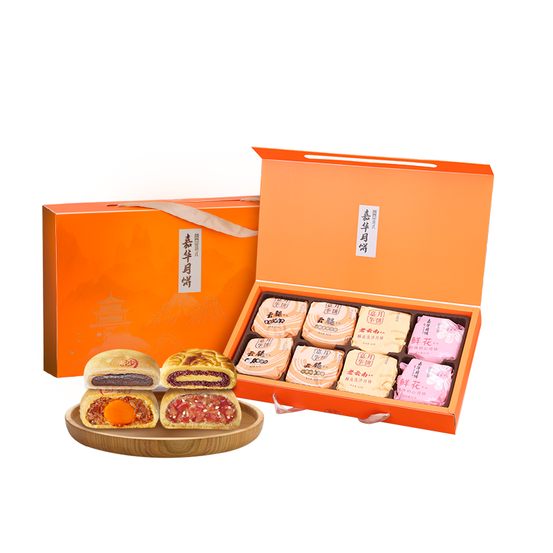 [嘉华]滇式分享月饼礼盒440g(精制云腿*2,酥皮洗沙*2,玫瑰奶心*2)大月饼老式传统官方旗舰店云腿云南特产中秋火腿