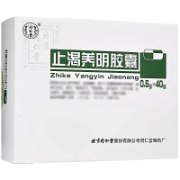同仁堂 止渴养阴胶囊 0.5克*40粒/盒
