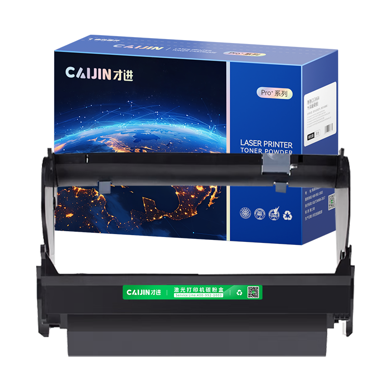 才进王者版适用联想LJ3900鼓架lj3900dn硒鼓LT4639粉盒LENOVO LJ3900D激光墨盒lt4639碳