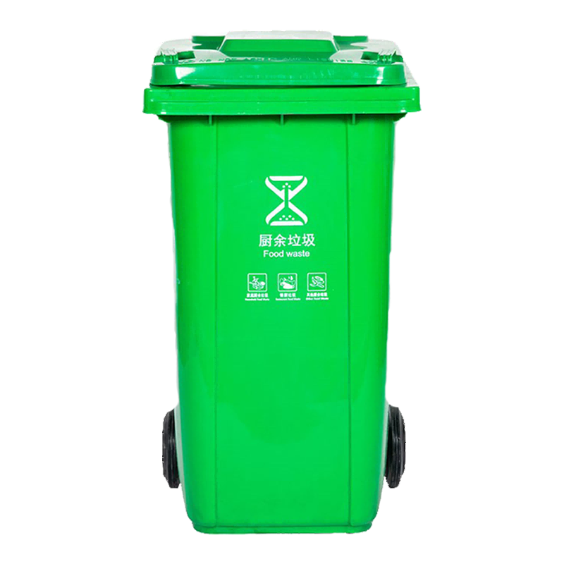 FULZERO 垃圾桶 120L 个