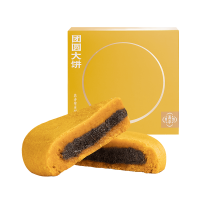 [嘉华]荞香紫苏饼(400g)大月饼老式传统官方旗舰店云腿云南特产中秋火腿