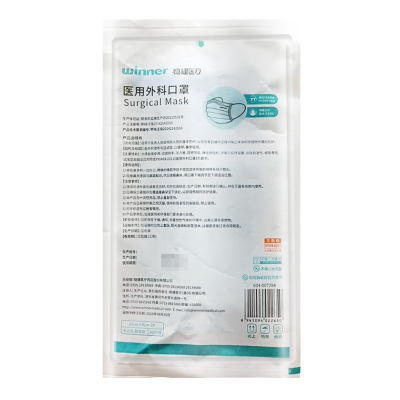 100只]稳健医疗 医用外科口罩 10只/袋*10袋 灭菌级 非独立包装 成人医用口罩