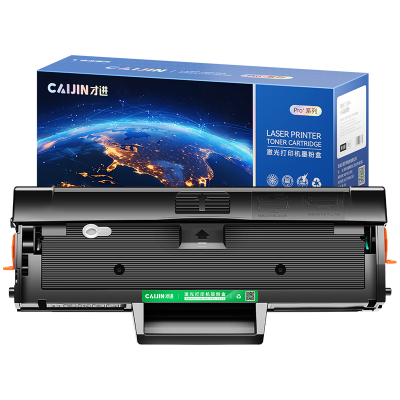 才进王者版适用三星MLT-D112S兼容三星硒鼓Xpress M2029 M2023墨盒D112L易加粉晒鼓碳粉复印一体