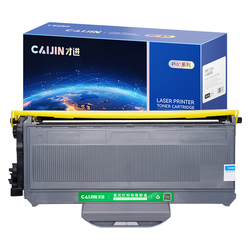 才进荣耀版适用兄弟TN-2115粉盒TN-2125 HL-2140 dcp-7030易加粉墨盒7040 7450 MFC