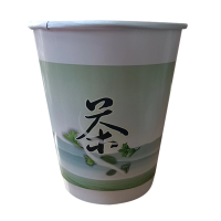 信森洛 一次性隐茶杯 办公会客杯中带茶双层铝箔纸杯 1个
