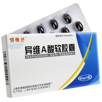 特维丝 异维A酸软胶囊 10mg*15粒/盒东海制药