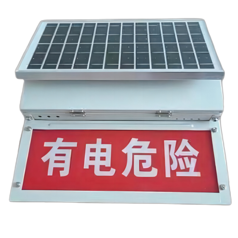 HS 恒盛 BF538D 太阳能语音警示灯 (计价单位:盏) 白色