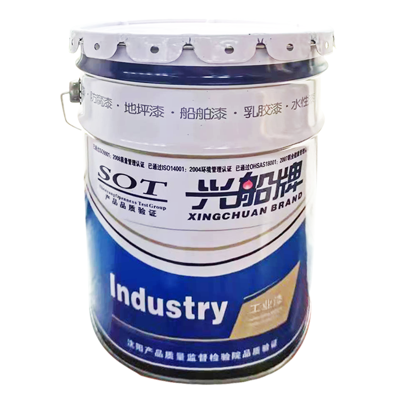 兴船 丙烯酸聚氨酯磁漆 硅灰 20kg 组