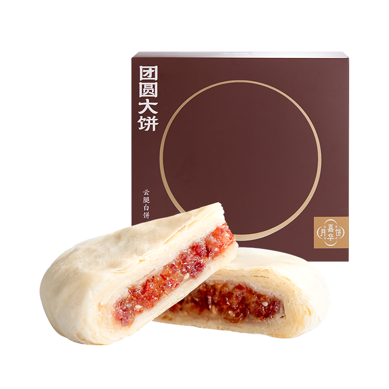 [嘉华]玫瑰洗沙饼(400g)大月饼老式传统官方旗舰店云腿云南特产中秋火腿