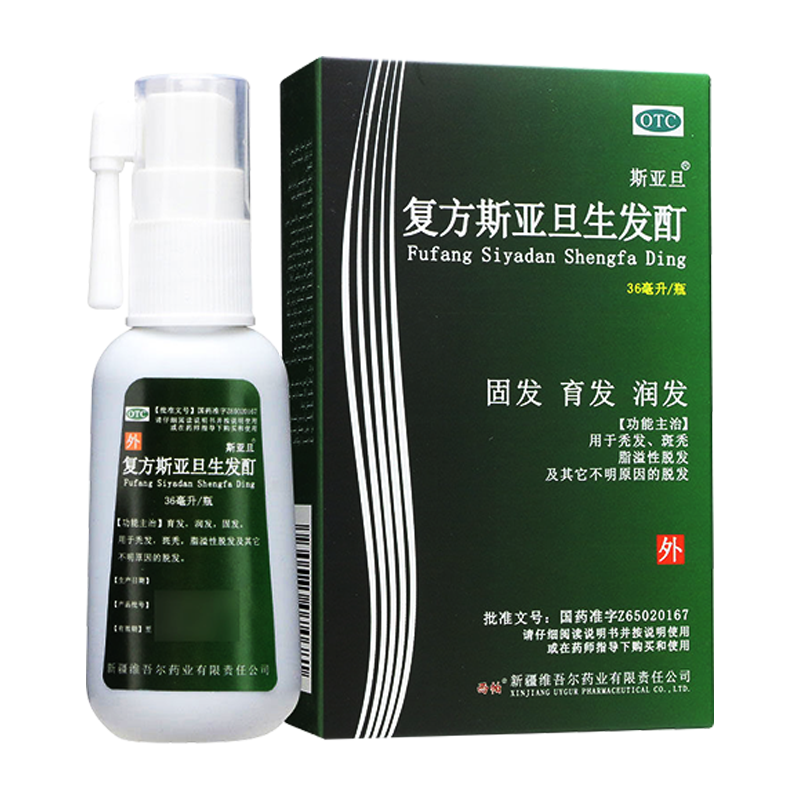 5盒装低至94/盒]斯亚旦 复方斯亚旦生发酊36ml 脱发掉发固发育发润发秃发斑秃脂溢性外用中成药[脱发白发]