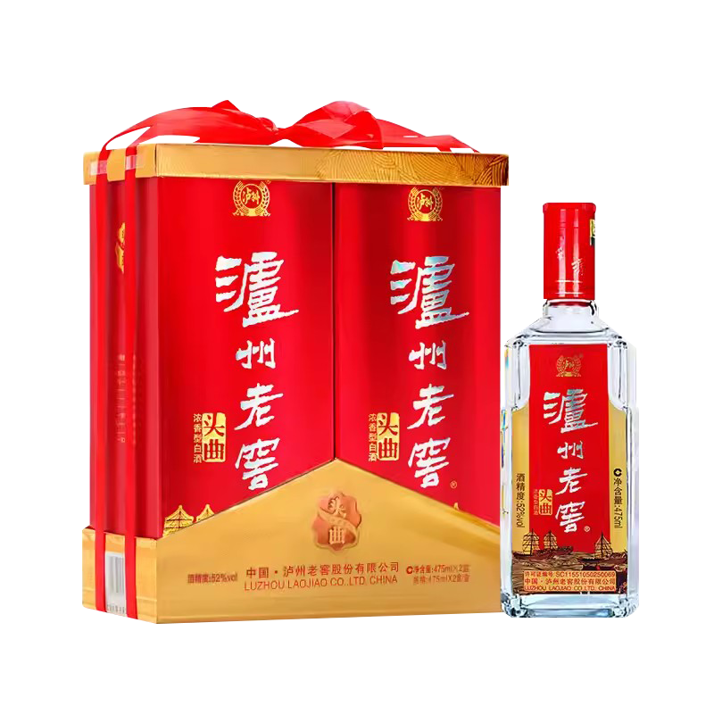 泸州老窖头曲商超版52度 475ML*2瓶礼盒装浓香型白酒收藏送礼