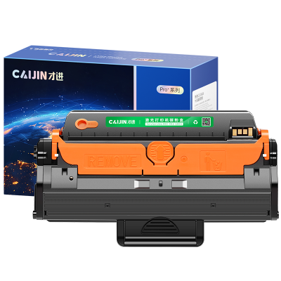 才进王者版适用三星MLT-D103L兼容三星硒鼓ML2951D2955DN/DW 2956DW/ND墨盒SCX-4701