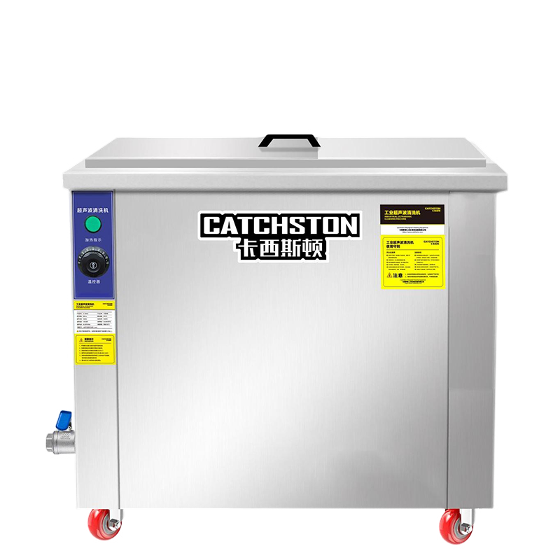 卡西斯顿 超声波清洗机 SK36 台