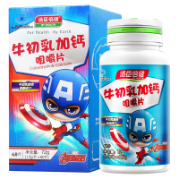 汤臣倍健BY-HEALTH牛初乳加钙咀嚼片60片增强免疫力儿童钙片青少年牛乳钙片矿物质